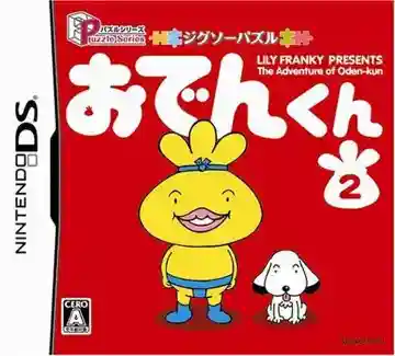 Puzzle Series - Jigsaw Puzzle - Oden-kun 2 (Japan)